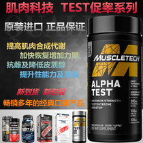 Muscle technology TEST HD Alpha testis elites elite male hormone testosterone Super Red Devil T10 microbeads black gold