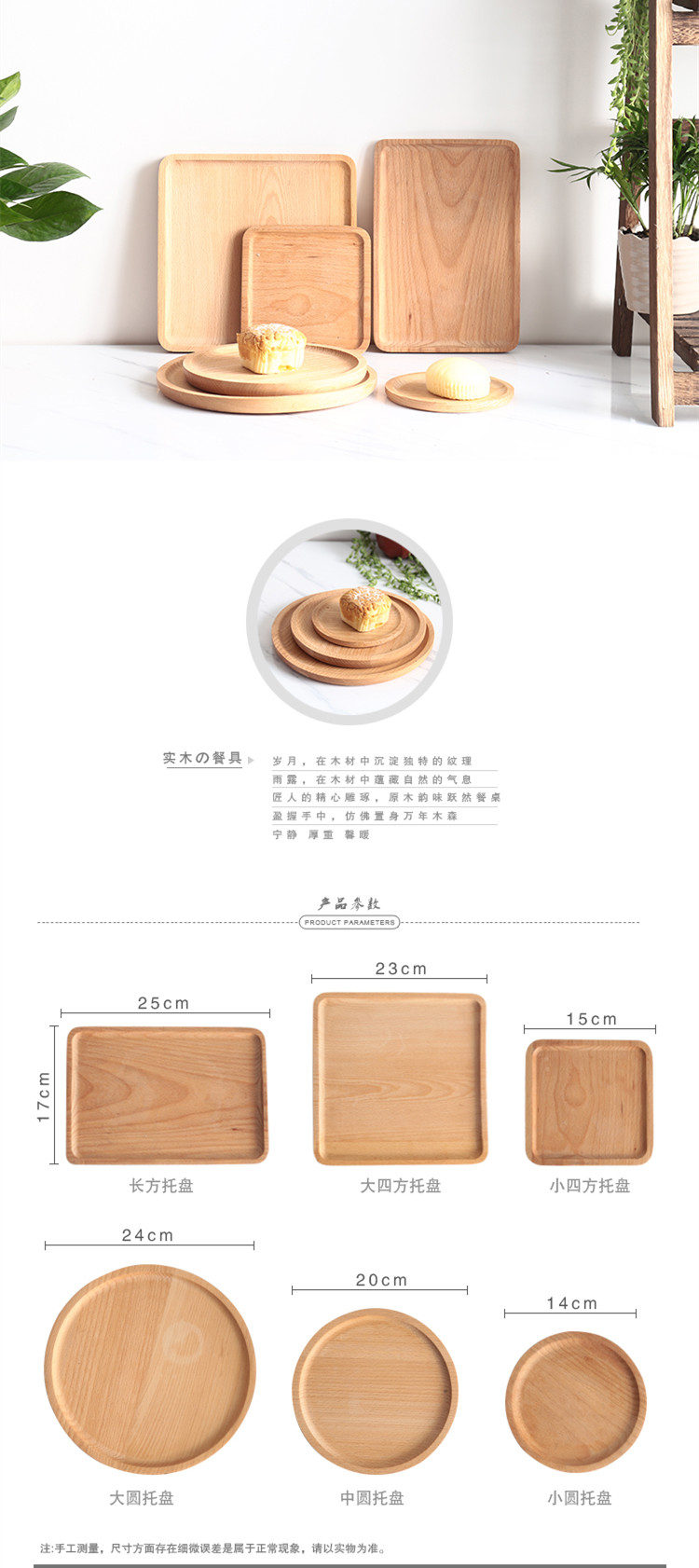 Khay gỗ rắn hình chữ nhật khay trà kích thước 榉 tấm gỗ bữa ăn tối tấm món ăn snack món ăn bằng gỗ đĩa trái cây phong cách Nhật Bản tấm gỗ đĩa gỗ