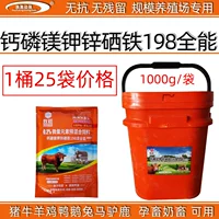 1 баррель (25 мешков) цена