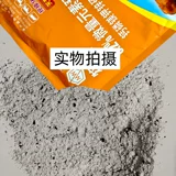 Зверя скорость кальций фосфор, магний, калий, цинк селен железная медь, медная свинья, корова, овца, утка утка утка ути