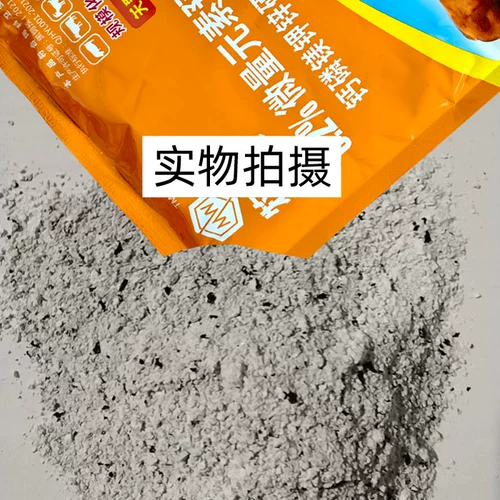 Зверя скорость кальций фосфор, магний, калий, цинк селен железная медь, медная свинья, корова, овца, утка утка утка ути