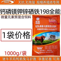 1 Стоимость подписи