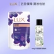 Youlian Charm Skin 400G+100G*1 бутылка
