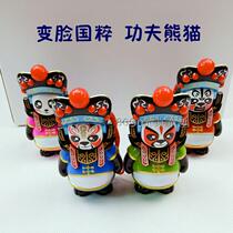 Sichuan Opera Changing Face Doll Key Button Facebook Toy Car Hangover Changing Face Panda Send children to Old Foreign Gift