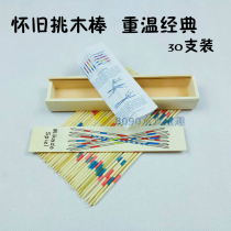 Childrens desktop games pick up sticks as a kid a few sticks a few sticks 80 back nostalgic classic toy wooden game stick