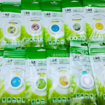 Summer baby baby mosquito repellent buckle adult pregnant woman carry out mosquito bite mosquito repellent and stick pure natural plant essential oil