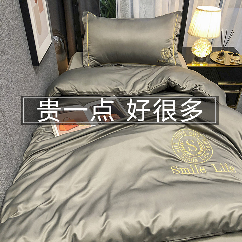 Washed Cotton Three Sets Bedding Bedding Student Dormitory Single Bed Single Quilt Cover Four Sets Summer Bed Goods Kit Men