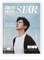 Li Jian 2023 concert souvenir album