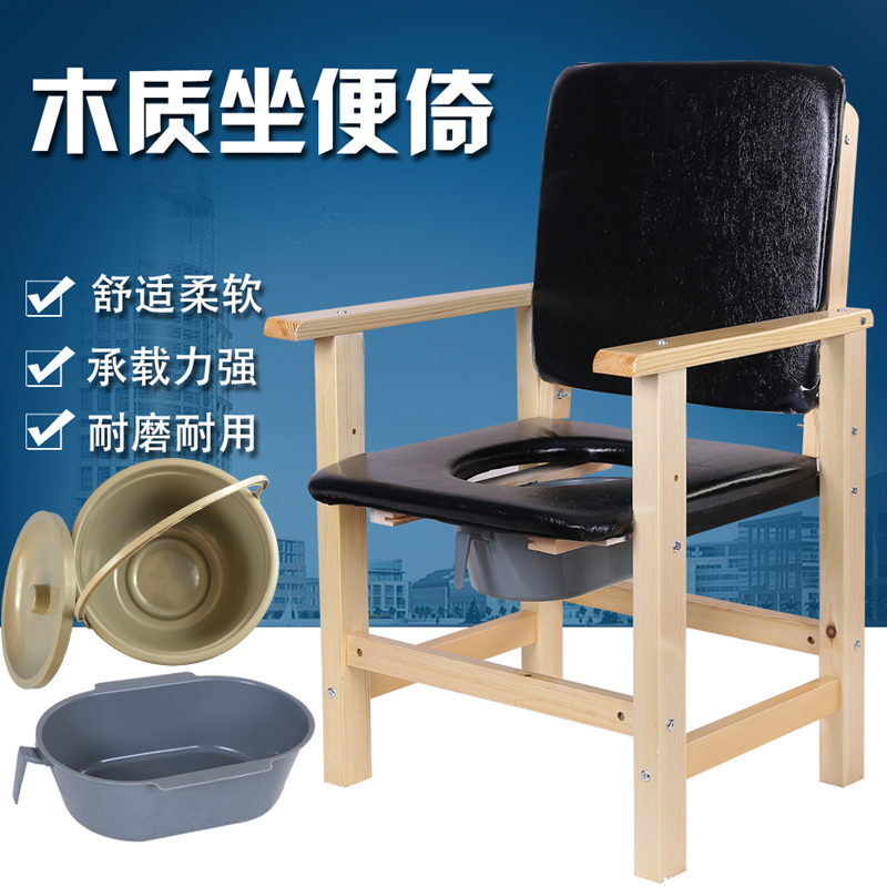 Solid wood sitting defecation chair for elderly pregnant woman wood toilet bath stool spittoon basin Upper toilet stool for toilet stool 