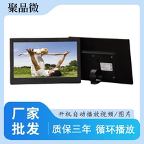 High-definition 10-inch metal digital photo frame 13 3-inch electronic photo album can be played on a wall-mounted video and picture display