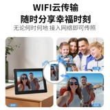 Цифровая фоторамка, мобильный телефон, постер, сенсорный электронный фотоальбом, 10 дюймов, 15.6 дюймов