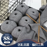 Шарф ручной работы, плетеный набор материалов для друга, кашемировый клубок пряжи, «сделай сам»