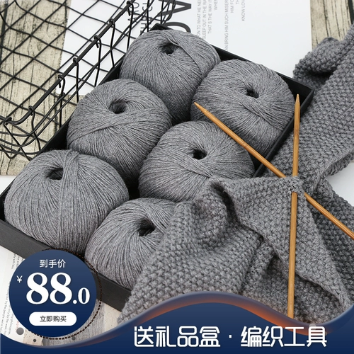 Шарф ручной работы, плетеный набор материалов для друга, кашемировый клубок пряжи, «сделай сам»