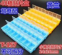Manbe T-157 patch element case 24 g antistatic parts box tool box IC box electronic components box