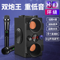 Outdoor Square Dance Acoustics Home K Songs Small Handheld Portable Impact Heavy Low Sound Cannons Wireless Bluetooth Speaker