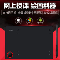 VINSA Wencai digital board hand drawing board hand writing board connected computer mobile phone flat screen class input writing tablet