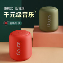 sanagx6s Bluetooth speaker heavy low sound cannons portable home 3D surround high sound quality big volume mini small sound