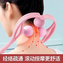 Manual cervical spine massager clip neck neck stiff clamp shoulder neck instrument lumbar multifunction kneading home small deity