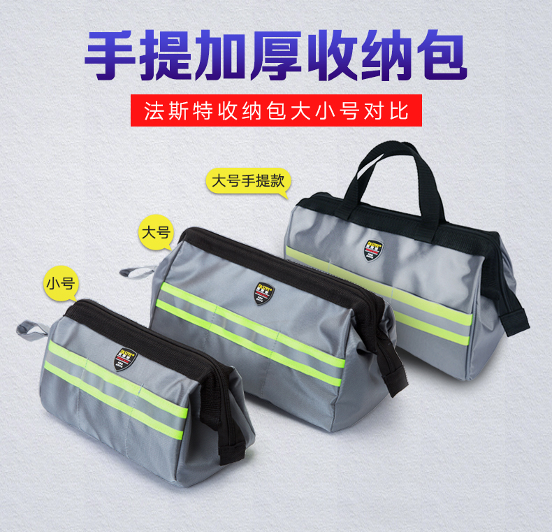 Fast small canvas multi-function thickening tool bag Portable hardware portable tool bag Storage bag bag bag