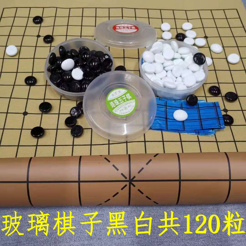 Black and white Five Chess Go Glass Pawns with Pearl Five Chess Four Subchess Plastic Boxes Kit Adults
