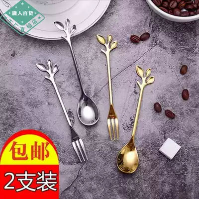 Stainless steel coffee spoon European small luxury creative mixing spoon cute golden small spoon fruit fork dessert spoon