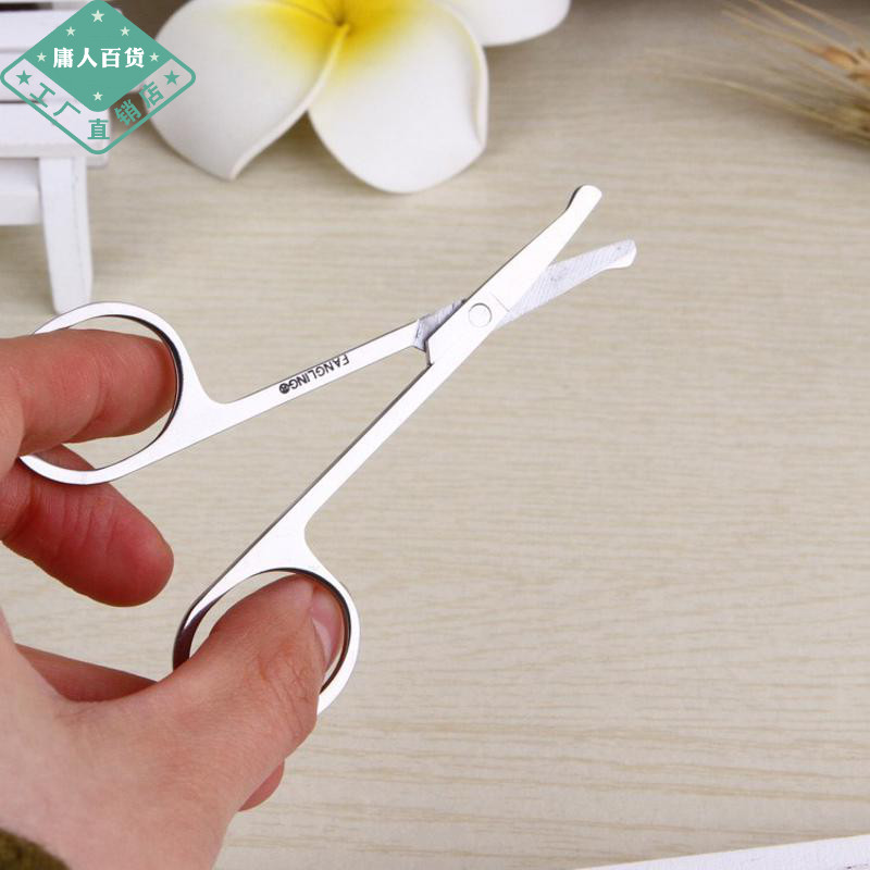  Stainless steel round head Scissors for men Nose Hair Trimmer for women Small beauty Scissors Eyebrow trimming manual