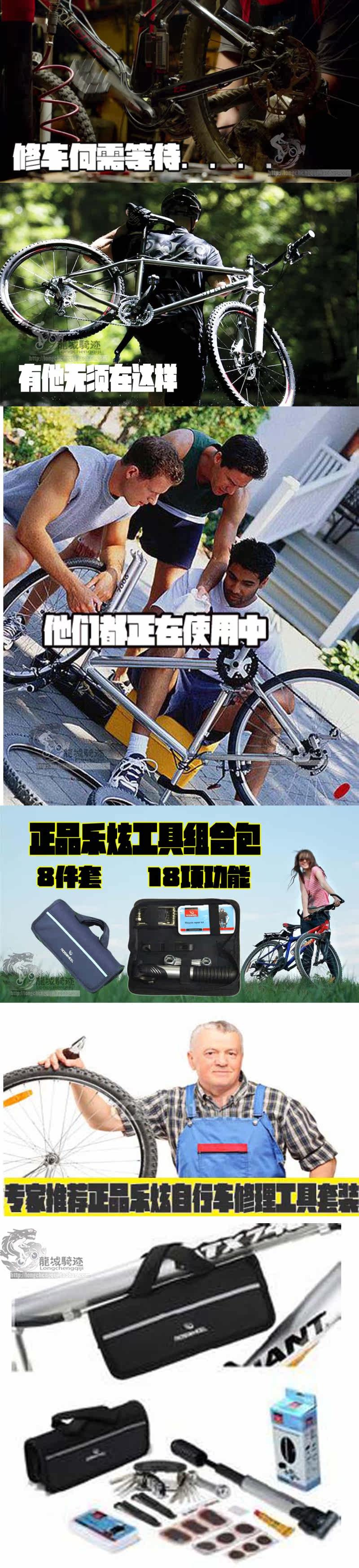 Tournevis pour réparation vélo - Ref 2300174 Image 15