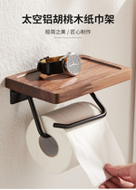 Black Hu Peach Wood Paper Towel Rack Bathroom Hotel Toilet Shelve Toilet Paper Rack Solid Wood Roll Paper Rack Free of punch