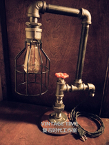 Industrial Old Black Iron Steam Valve Retro Water Pipe Table Lamp Retro Dimming Love Dison Iron Cage Lamp