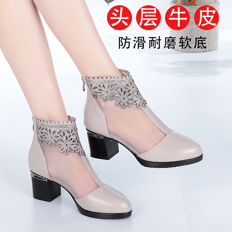 Genuine Leather Mesh Boots for Women, Spring New Style, Chunky Heel Short Boots, Mid-Heel Mesh Hollow Sandals, Leather Shoes, Martin Boots for Summer Genuine Leather Mesh Boots for Women, Spring New Style, Chunky Heel Short Boots, Mid-Heel Mesh Hollow Sandals, Leather Shoes, Martin Boots for Summer