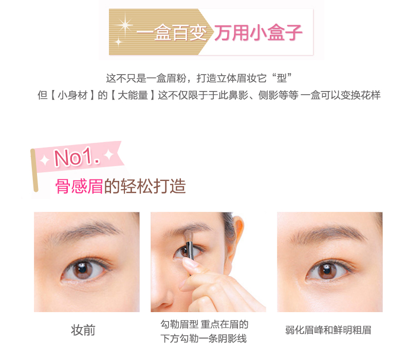 Etude House hai màu bột lông mày chính hãng không thấm nước và mồ hôi không nở lông mày bút chì nhuộm lông mày kem kéo dài không trang điểm chì innisfree