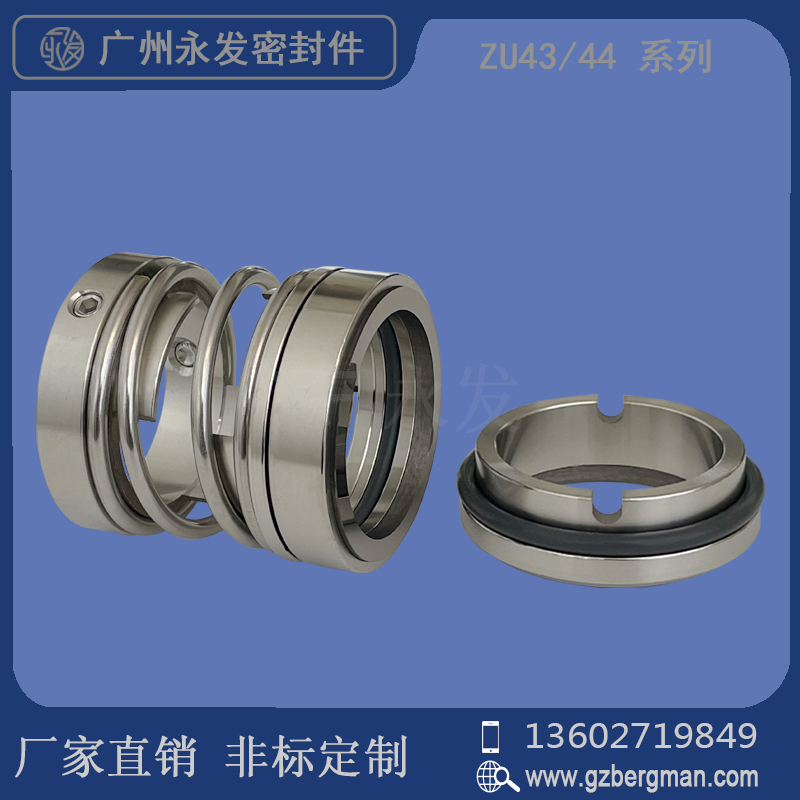 Mechanical seals ZU43 44-35 40 40 55 55 60 65 70 80 90 90 water pumps sealing alloys