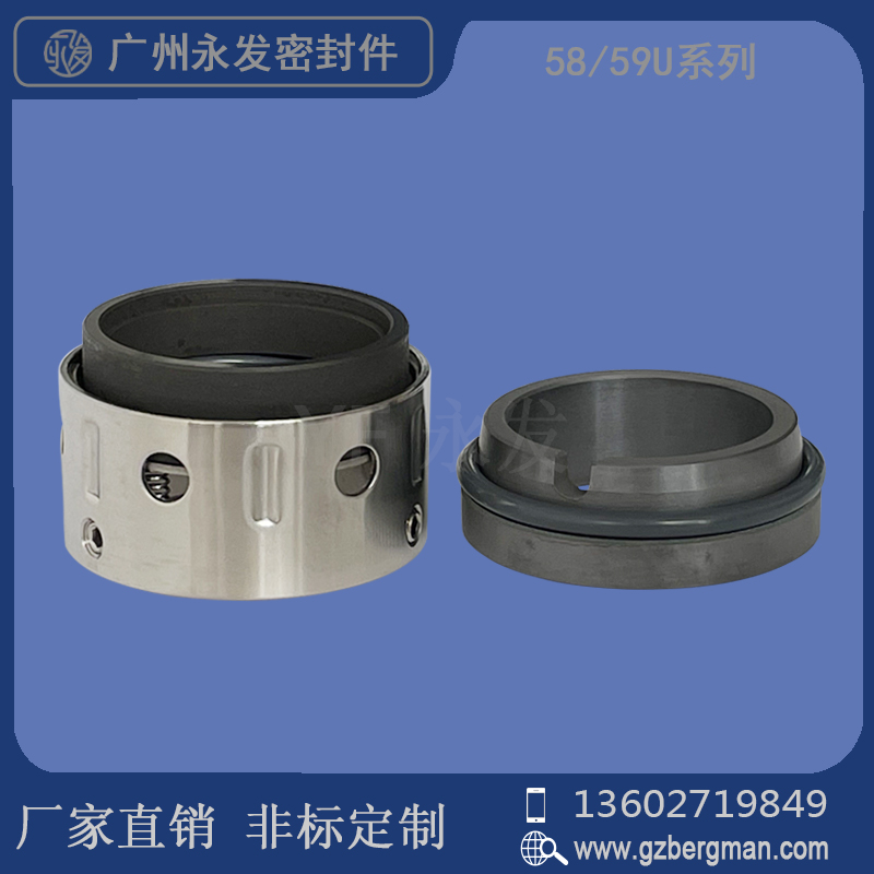Mechanical seals 58 59U-16 18 19 20 22 24 25 28 30 32 33 35 Pump seal