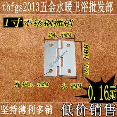 Mini stainless steel one inch hinge 1 inch stainless steel hinge luggage cabinet door gift box thickened small hinge hinge