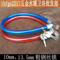 Bicycle lock wire lock cable lock glass door lock shan di che suo battery lock chain lock anti-theft lock copper core