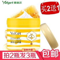 Buy 2 get 1 Ya Lijie Propolis nourishing cream 70g hydrating moisturizing cream female male moisturizing Chinese skin care products face