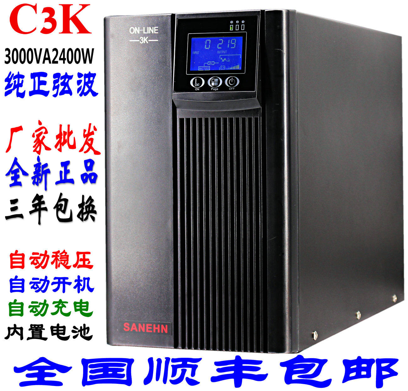 UPS uninterruptible power supply 3000VA2400W C3KS 8 24AH batteries Room monitoring 1 hour emergency