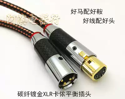 Levitt microphone cable LCT 240 249 440 condenser microphone Kanon line microphone audio cable