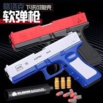 Revolver Loroc shell throwing soft bullet gun children boy eating chicken simulation can fire pistol toy gun accessories kit