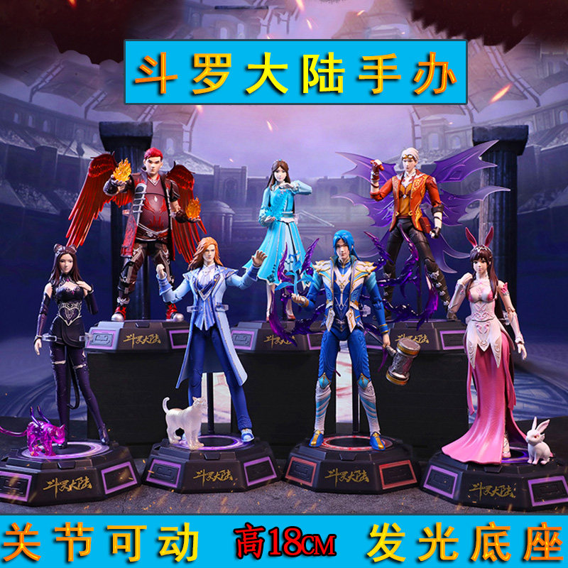 Douluo mainland animation surrounding Tang San model toy small dance movable doll model decoration full set of body boys