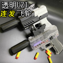 Throwing shells to eat chicken UZI Uzi soft bullet gun electric burst charge grab girl boy childrens toy gun weapon model