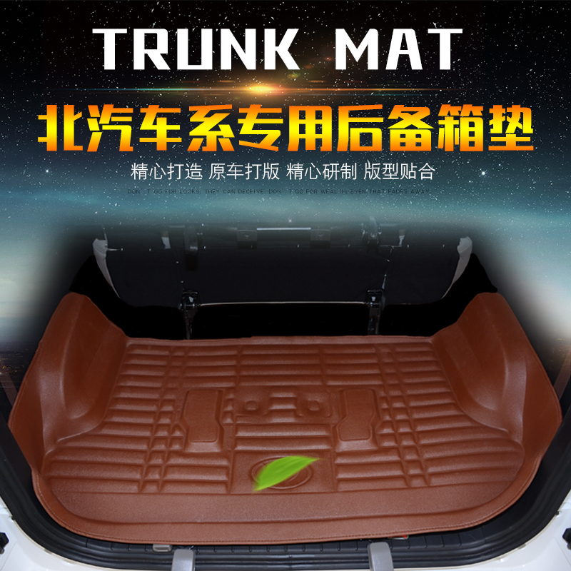 North Steam Magic Speed H2E S3 S3L S3L Weiwang M20 M30 Special Weiwang M50F Rear Carriage Mat H3F Trunk Pad Mat