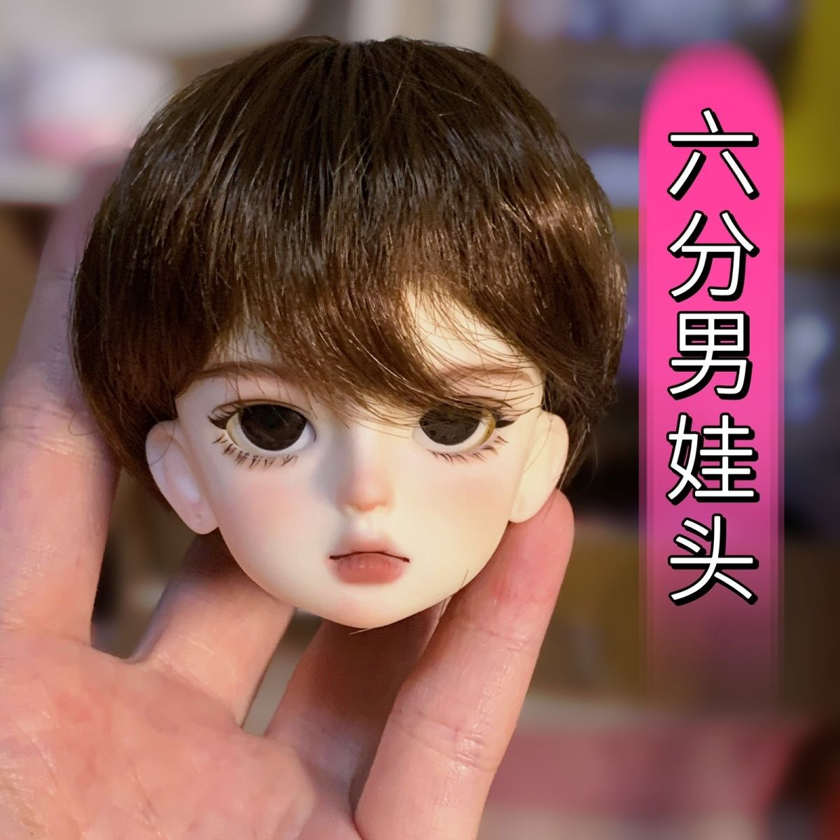Hand-Painted 1/6 BJD Male Doll Head Custom Face-up, 1/6 Jointed Doll MJD BJD Male Authentic Doll Product view