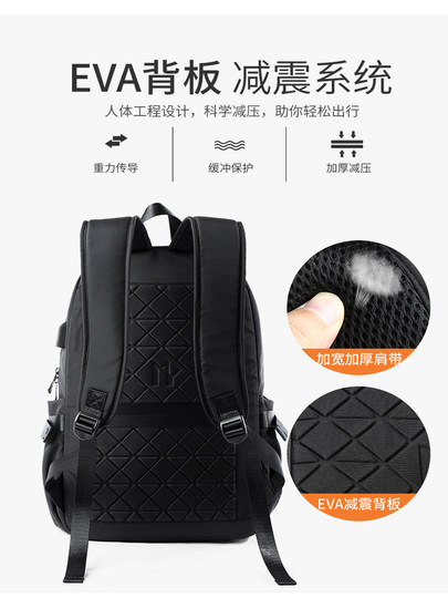 双肩包男士休闲大容量旅行包轻便电脑包背包初高中大学生书包男包