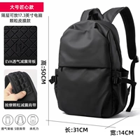 Кортис черный большой (ингену) массаж гранулированный плечевой ремешок+утолщенный бархатный композиция+Технологическая кора ткань