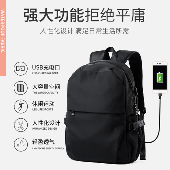 Trendy backpack men's casual waterproof travel bag computer bag backpack high school college student bag men's bag new style