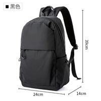 Обновите черный номер среднего (много -функциональная модель)