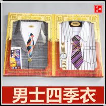 Sacrifice paper paper burnt seven five seven clothes ancestral supplies Mens paper clothes cold cotton suit