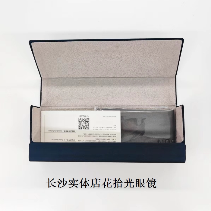 Baosheng Eyeglass Frames Original Glasses Case Lens Cloth Baosheng Sunglasses Baosheng Eyeglass Frames