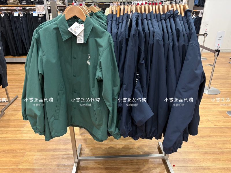 Uniqlo Men's and Women's Ut Peanuts Casual Coach Jacket Early Spring Jacket 484663